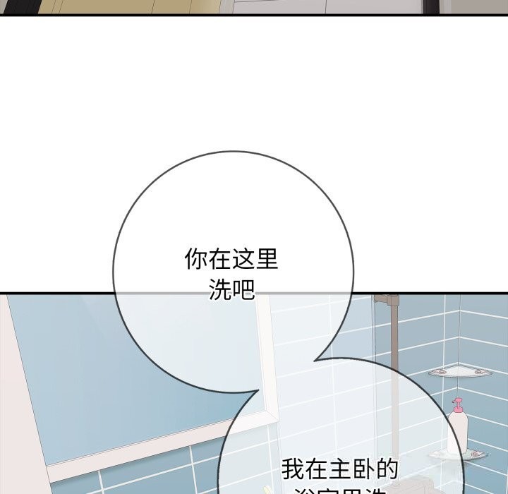 再爱我一次第34話