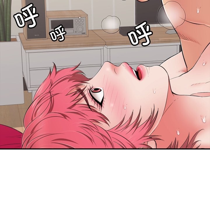 再爱我一次第34話