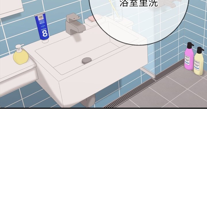 再爱我一次第34話