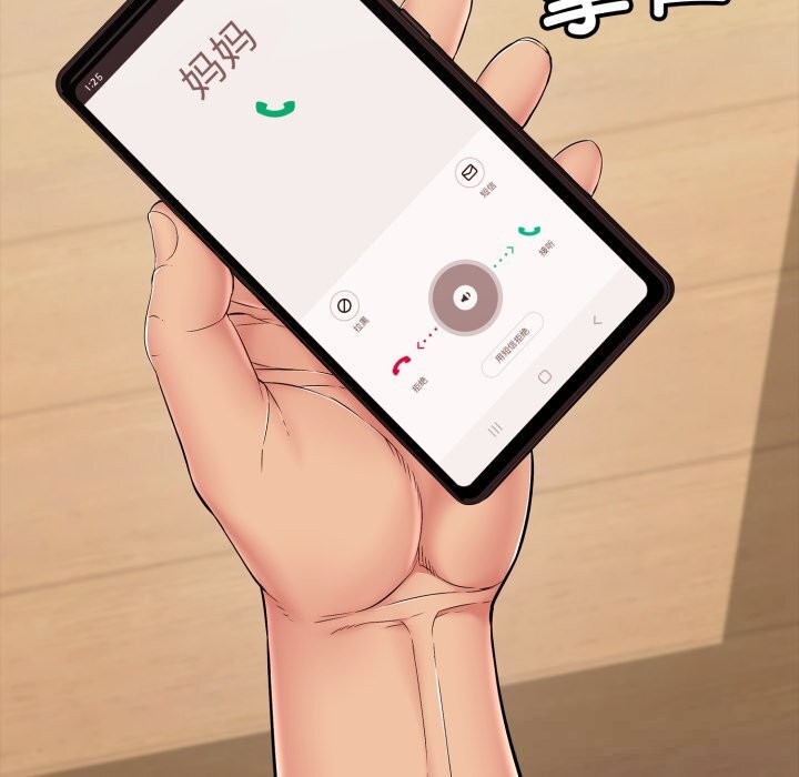 再爱我一次第34話