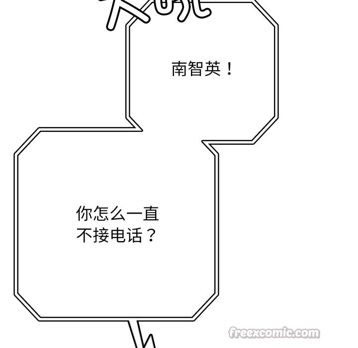 再爱我一次第34話