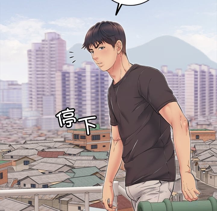 再爱我一次第34話