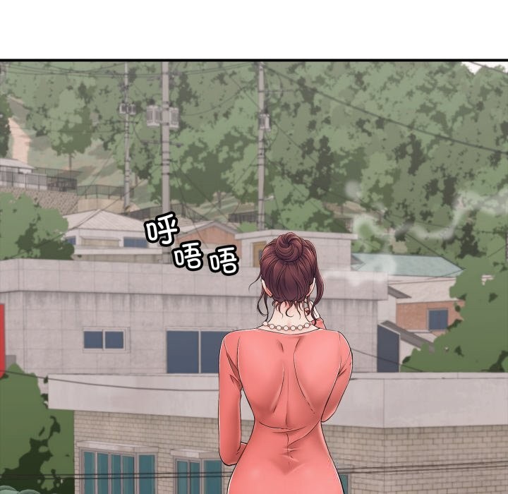 再爱我一次第34話