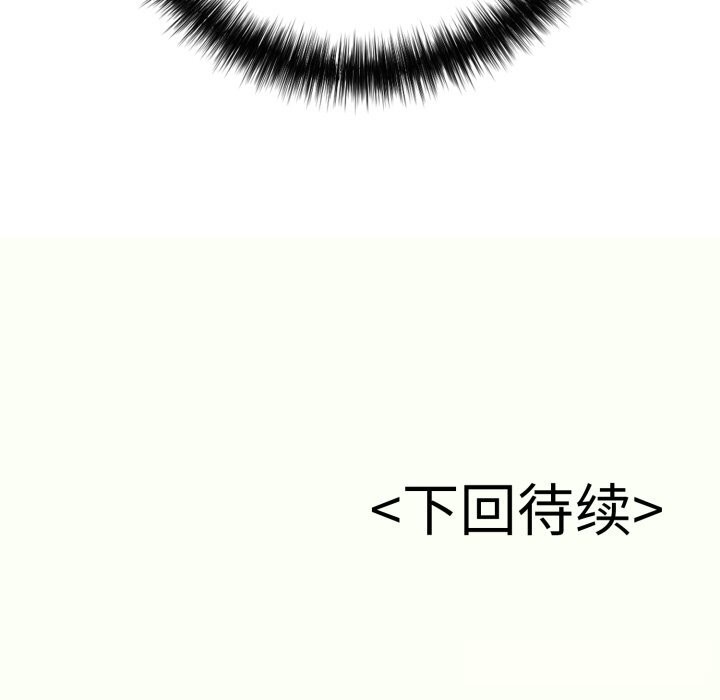 再爱我一次第34話