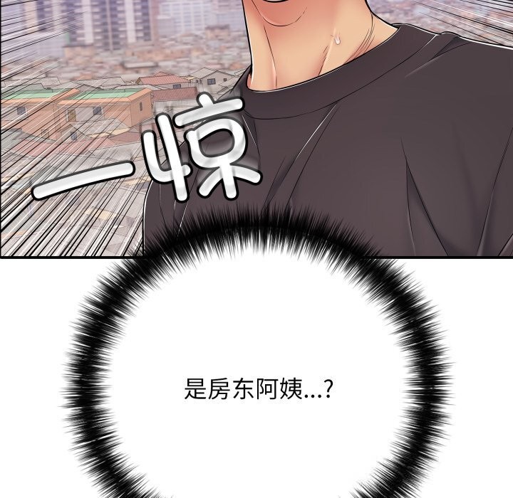 再爱我一次第34話