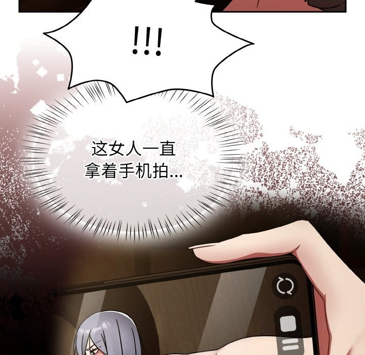 热情拳击馆第38話