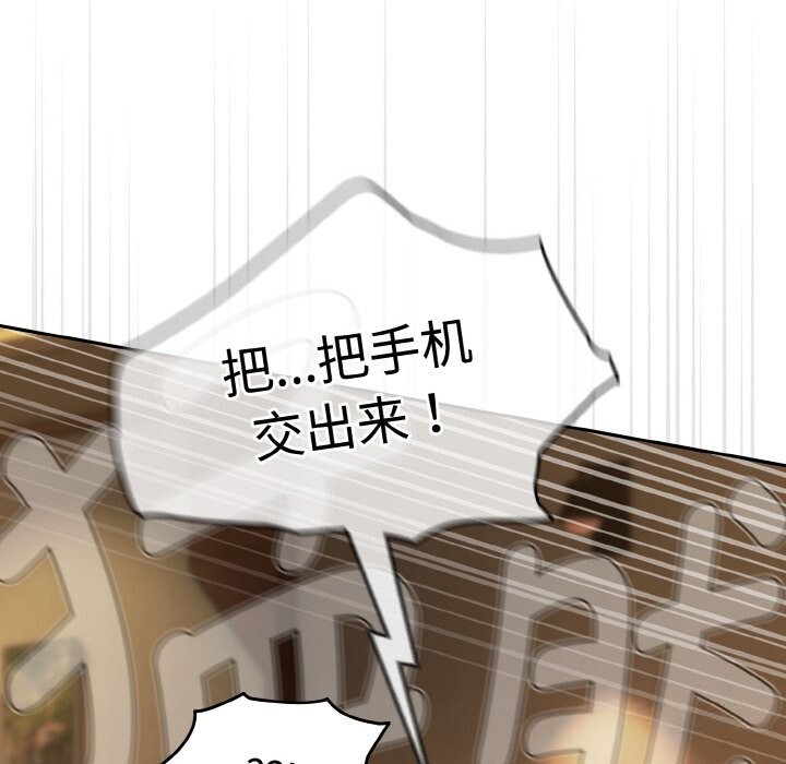 热情拳击馆第38話