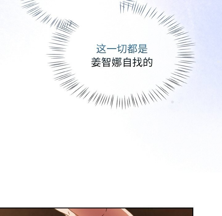 热情拳击馆第38話