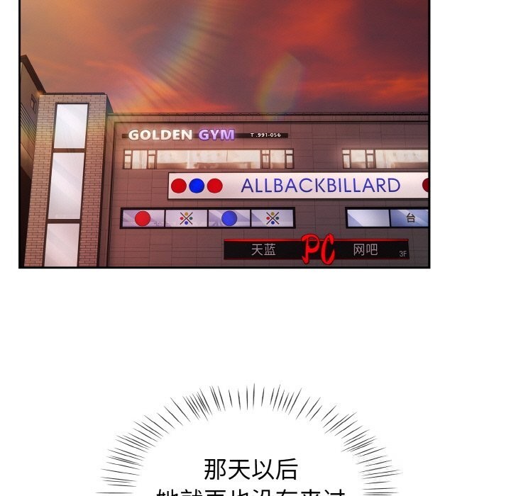 热情拳击馆第38話