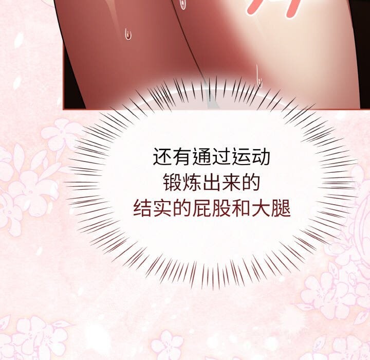 热情拳击馆第38話