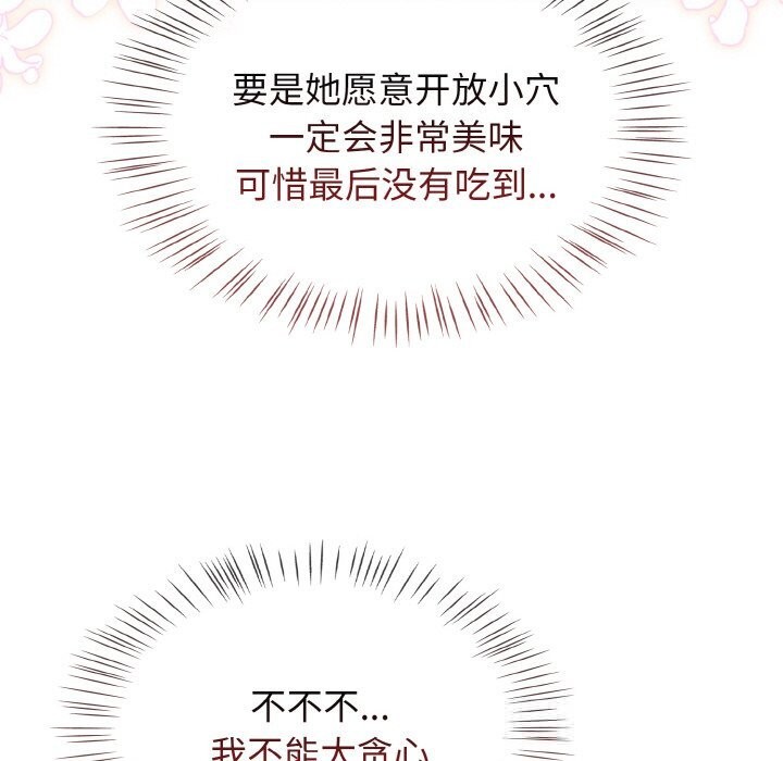 热情拳击馆第38話