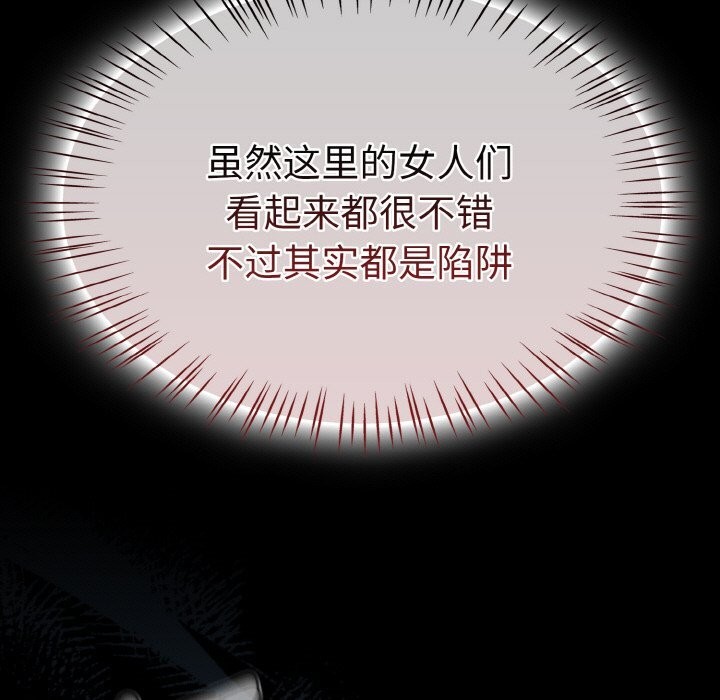 热情拳击馆第38話