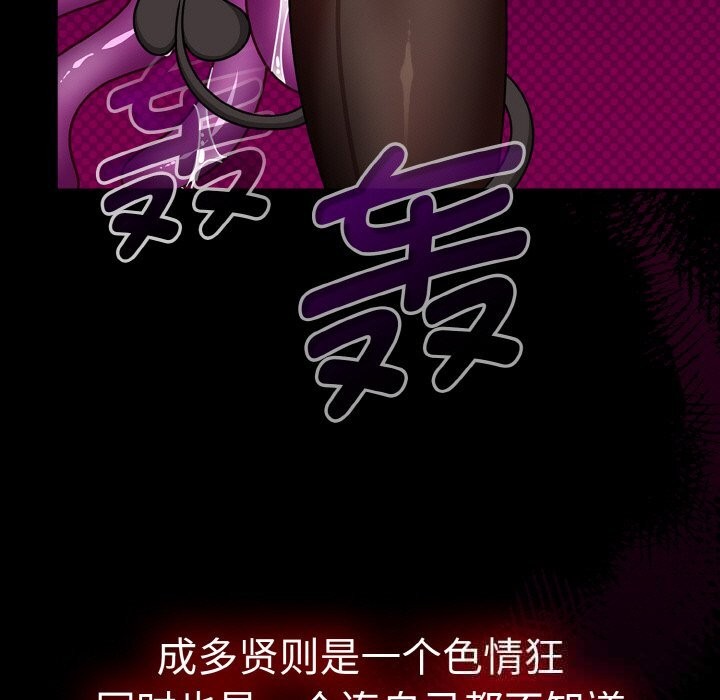 热情拳击馆第38話