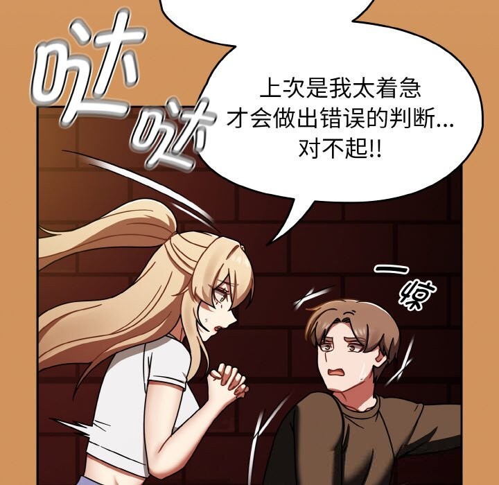 热情拳击馆第38話