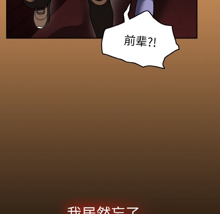 热情拳击馆第38話