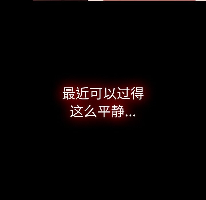 热情拳击馆第38話