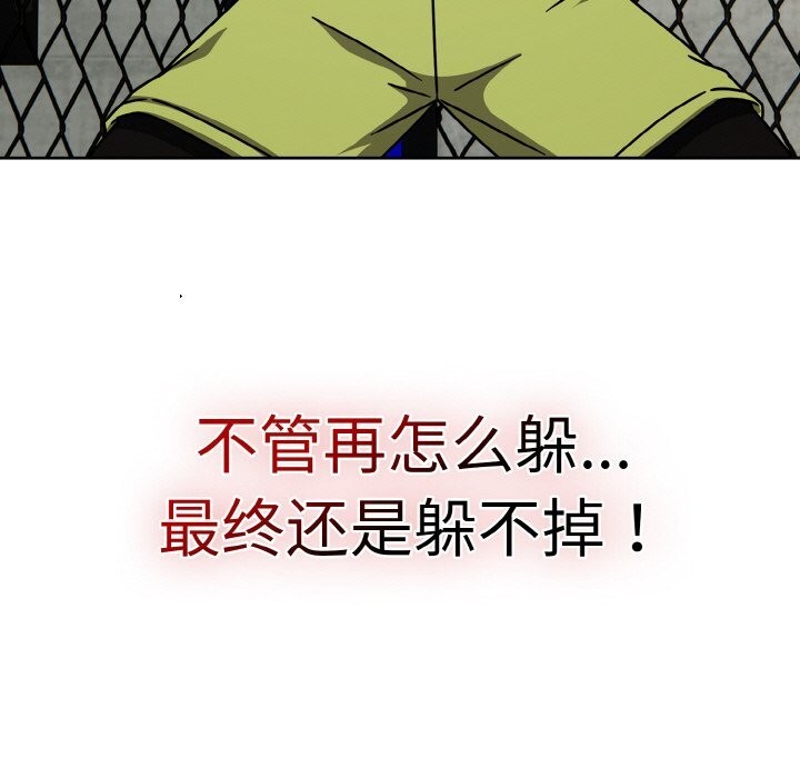 热情拳击馆第38話