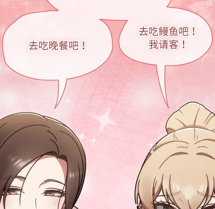 热情拳击馆第38話