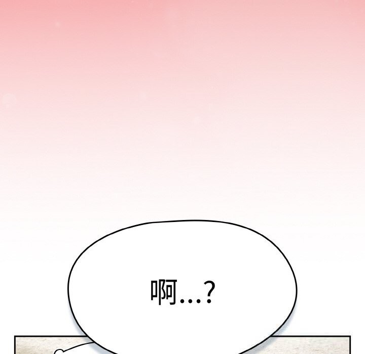 热情拳击馆第38話