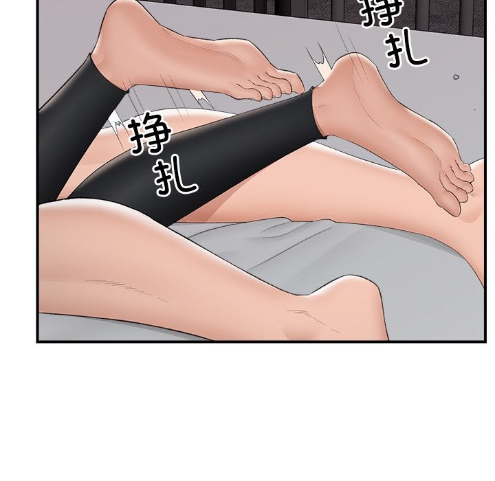 催眠手机第35話