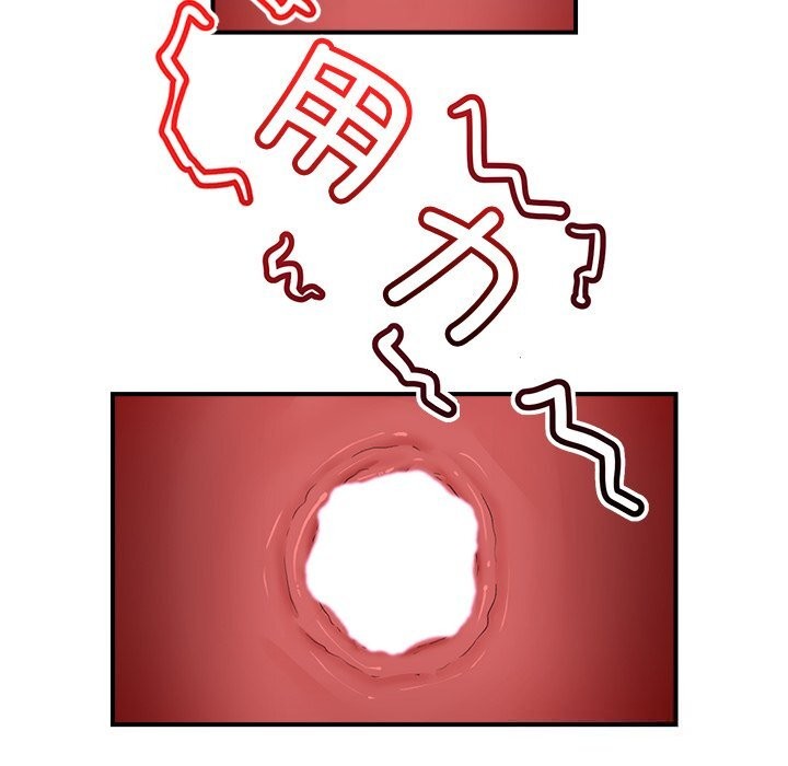 催眠手机第35話