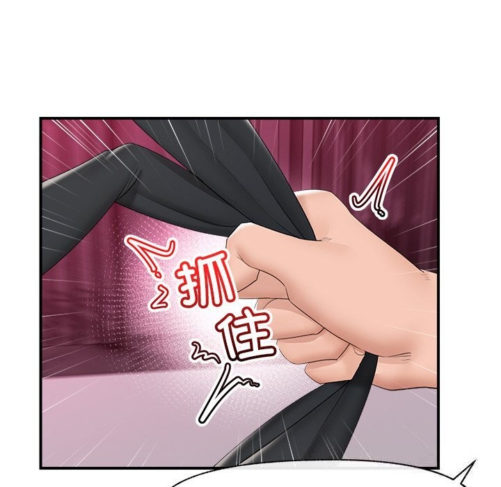 催眠手机第35話