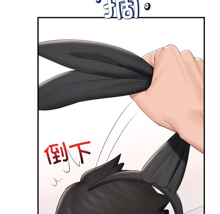 催眠手机第35話