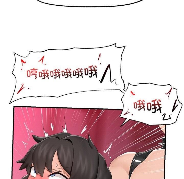 催眠手机第35話