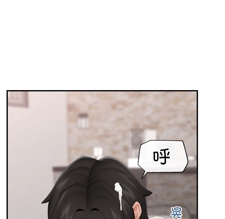 催眠手机第35話