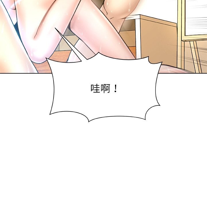 被幸运诅咒的人第7話