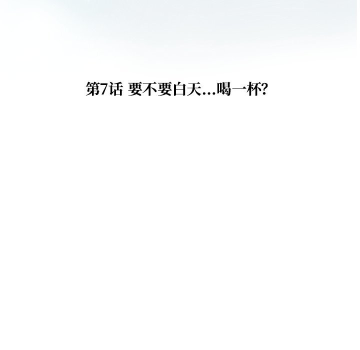 被幸运诅咒的人第7話