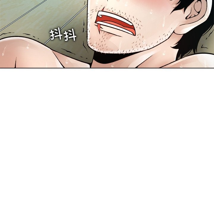 被幸运诅咒的人第7話