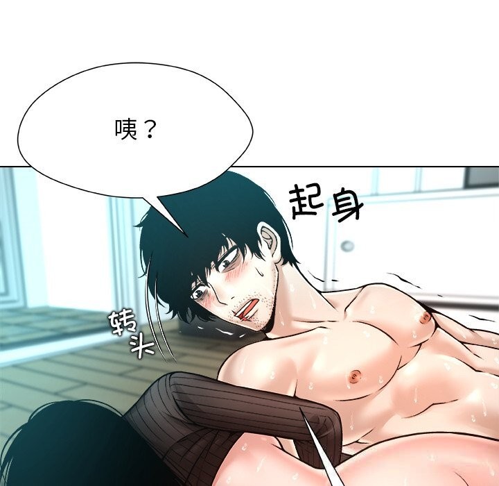 被幸运诅咒的人第7話