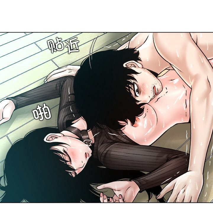 被幸运诅咒的人第7話