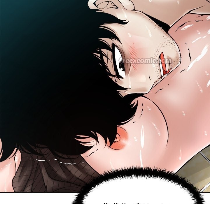 被幸运诅咒的人第7話