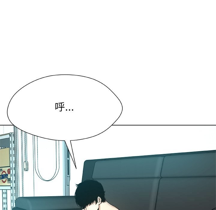 被幸运诅咒的人第7話