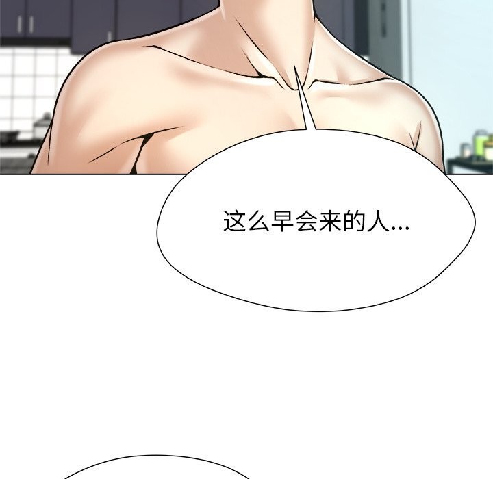 被幸运诅咒的人第7話