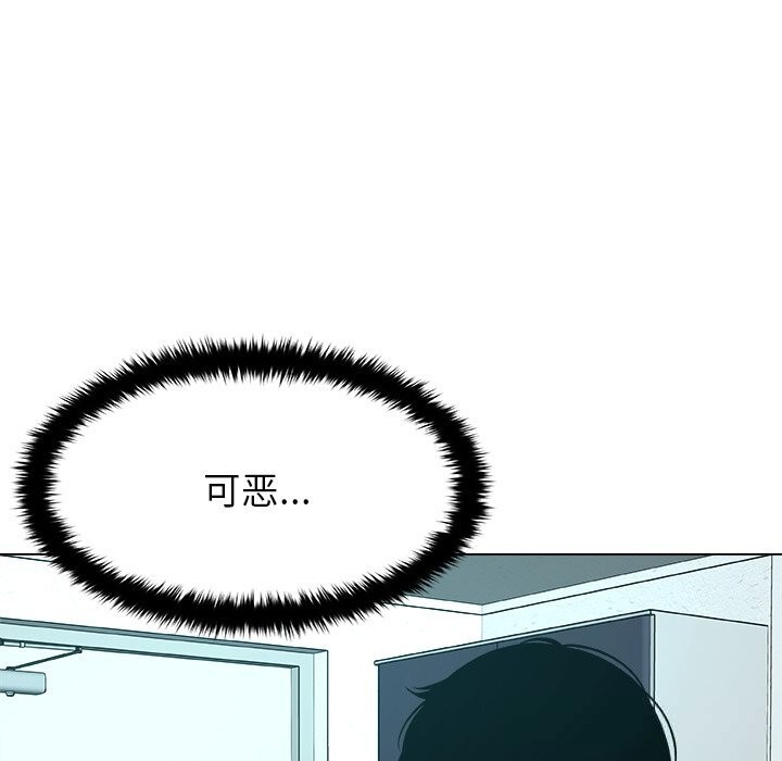 被幸运诅咒的人第7話