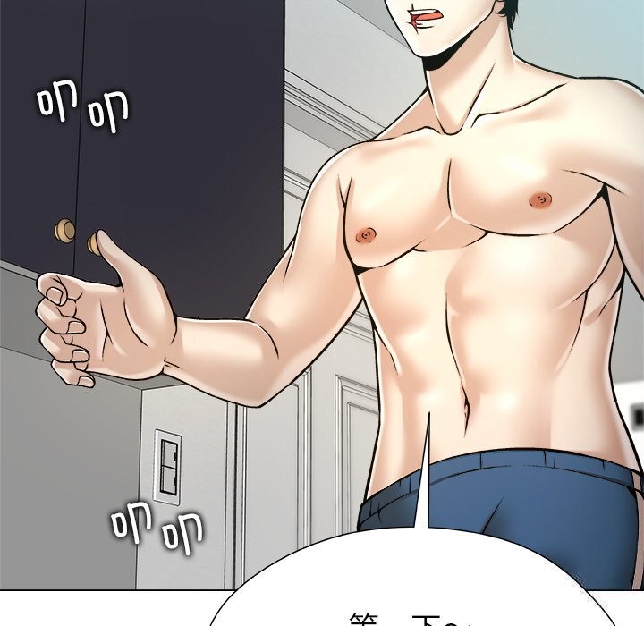 被幸运诅咒的人第7話