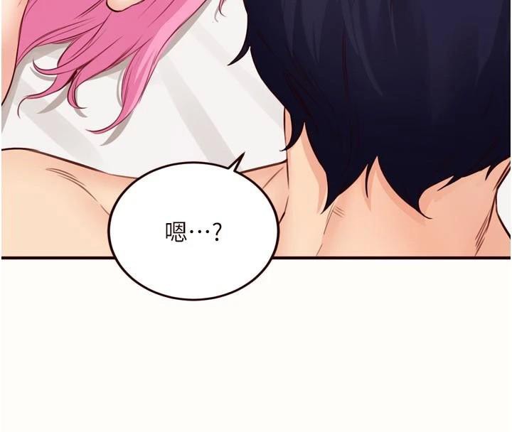 熟女自助餐第53話-母豬前輩好美味