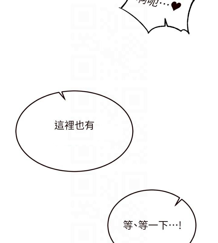 熟女自助餐第53話-母豬前輩好美味