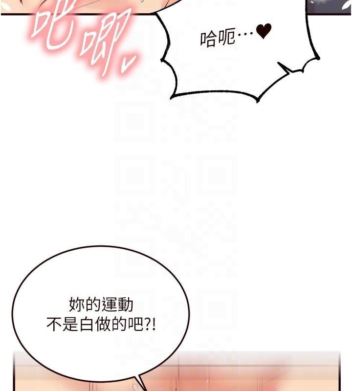 熟女自助餐第53話-母豬前輩好美味