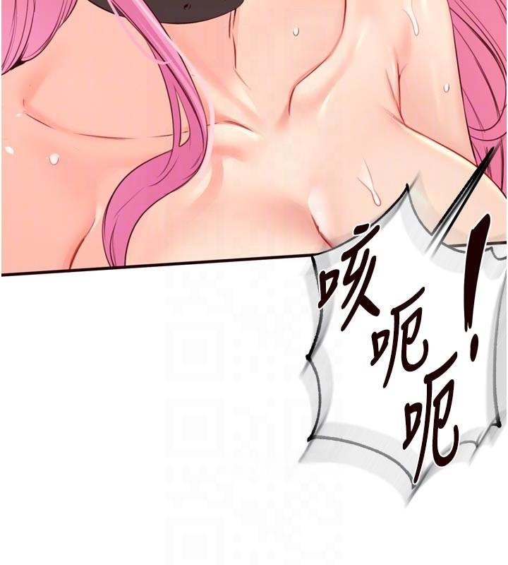 熟女自助餐第53話-母豬前輩好美味