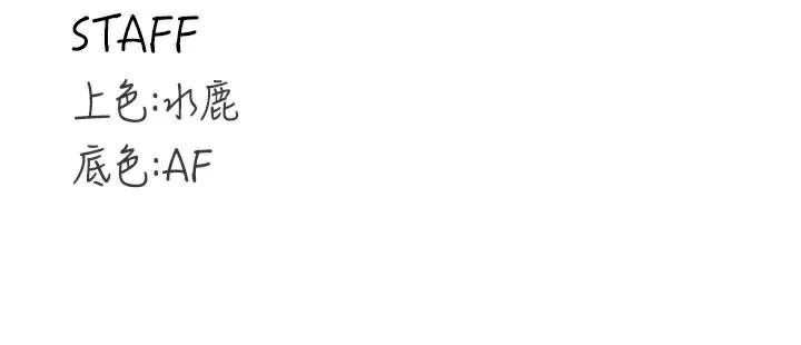 熟女自助餐第53話-母豬前輩好美味