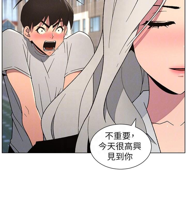 兄妹的秘密授课第74話-那些年我們追過的小太妹