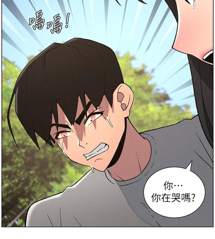兄妹的秘密授课第74話-那些年我們追過的小太妹