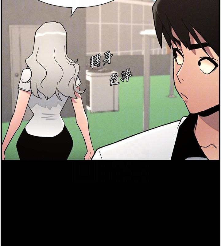 兄妹的秘密授课第74話-那些年我們追過的小太妹