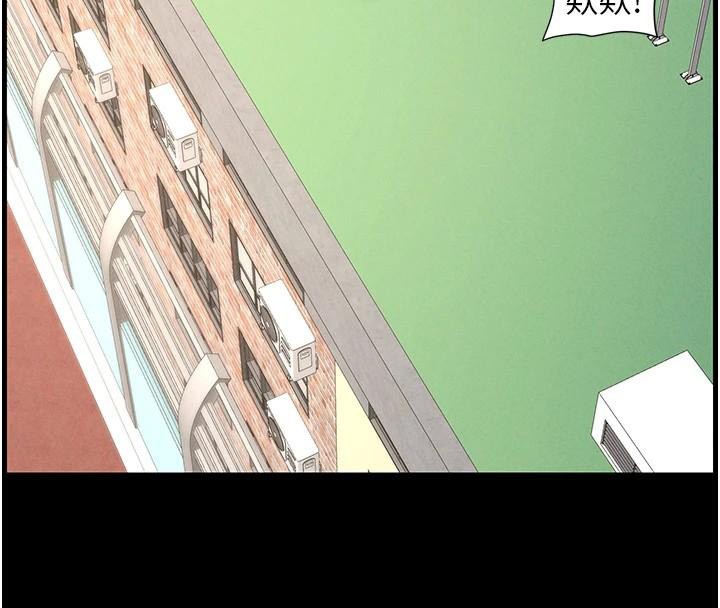 兄妹的秘密授课第74話-那些年我們追過的小太妹