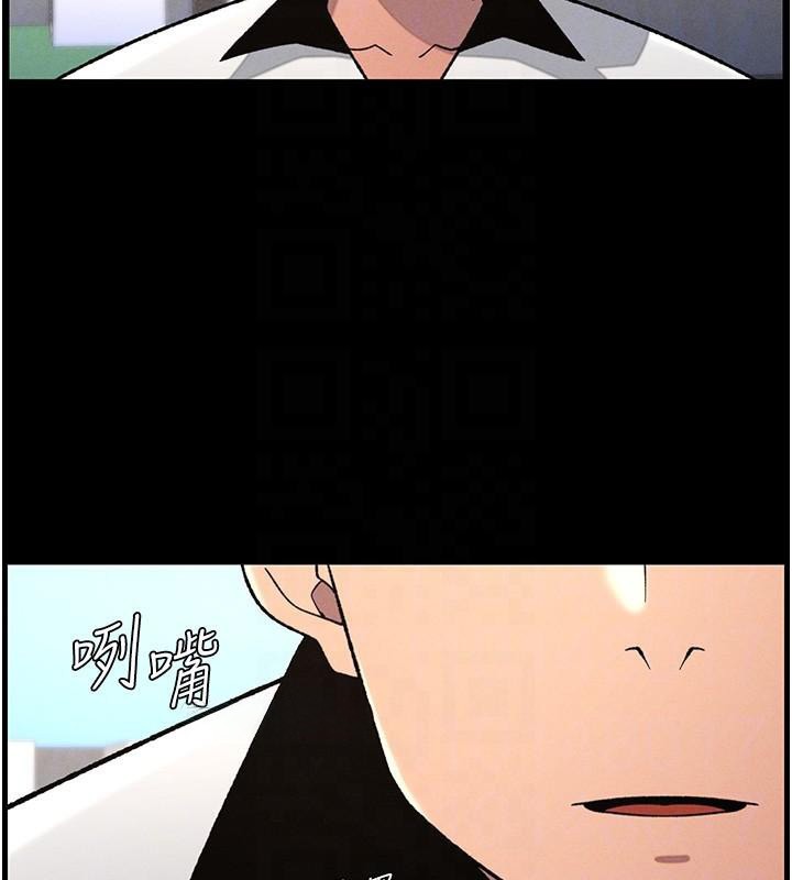 兄妹的秘密授课第74話-那些年我們追過的小太妹