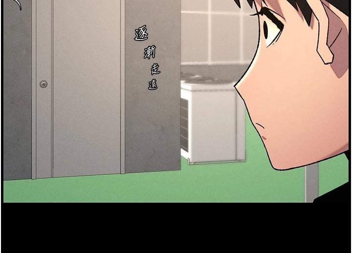 兄妹的秘密授课第74話-那些年我們追過的小太妹